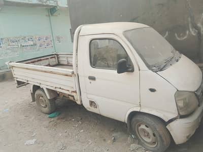 faw cairer urgent sale