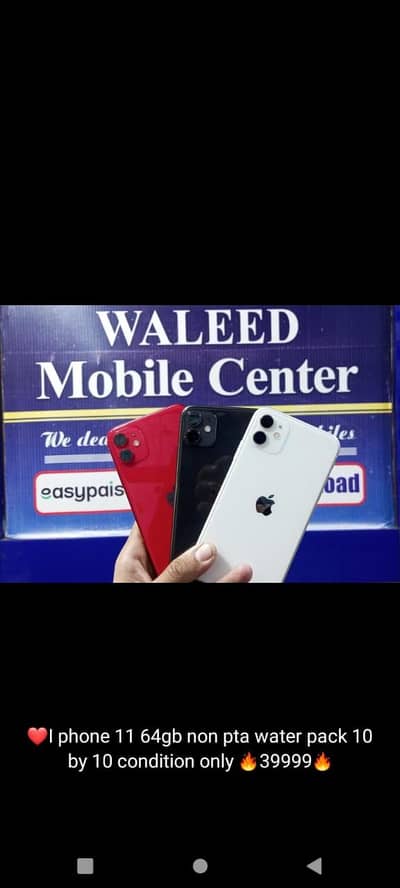 Apple iPhone 11  128gb black colour available