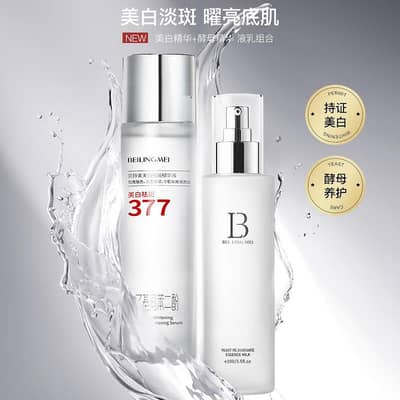 Beilingmei 377 Brightening Serum & Essence Milk for Daily Skincare