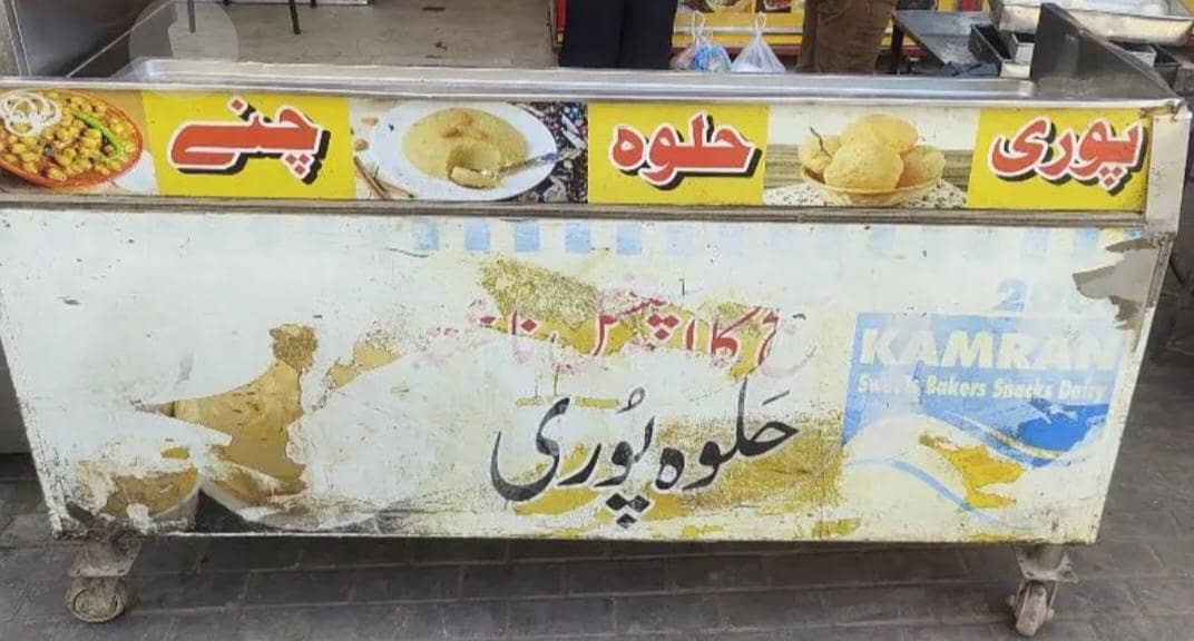 Samosa display & other equipment - Food Display Counters - 1111001852