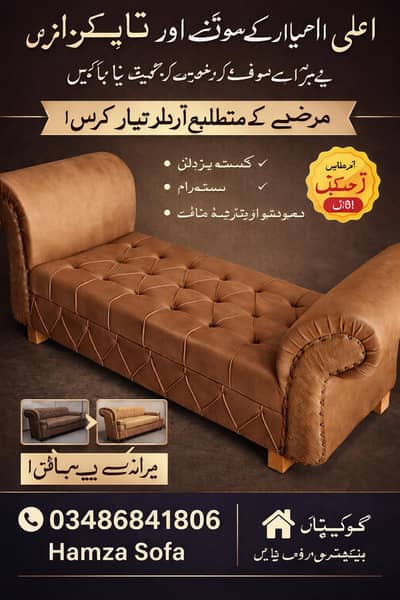 2 Seater Puffy Sofa | Soft & Comfortable | Like New