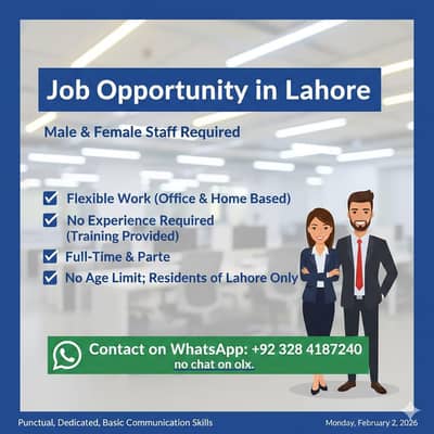 office base & home base work available.