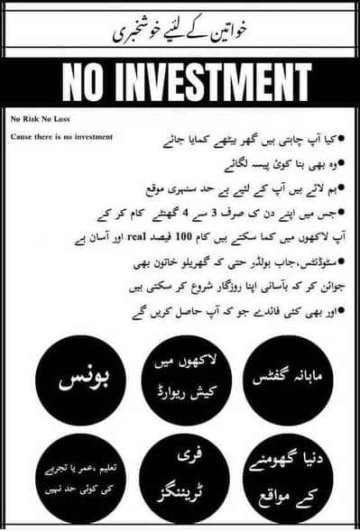 Business  hiring team for females