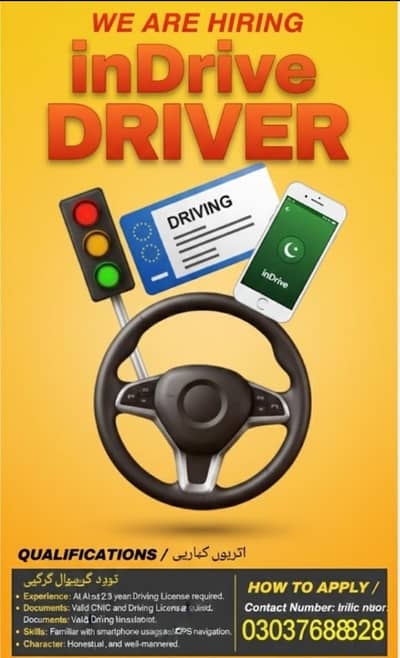 Indrive ky liay driver chahiy