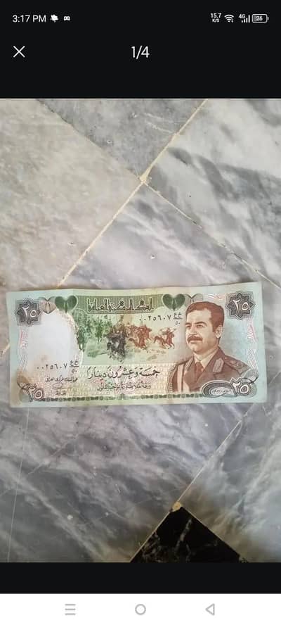 Iran note for sell
