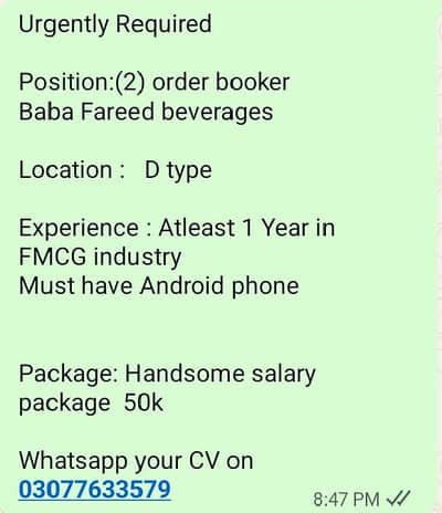 Baba Fareed juice beverage