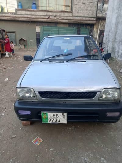 what'sapp 0370 4865985