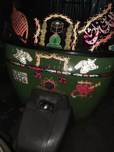 is number pr rabta kary 03214369643