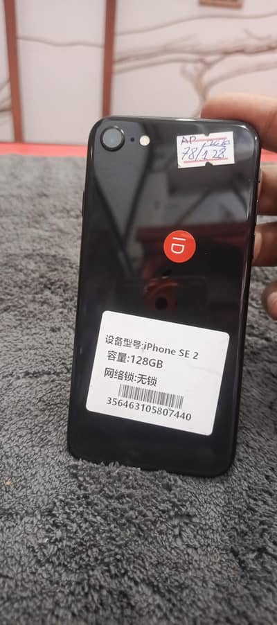 se 2nd generation 128 gb all ok set