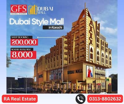 80 Square Feet Shops available on 5 Years Installments Plan in Gfs Dubai Mall.
