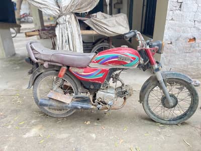 Second hand hispeed 70 cc