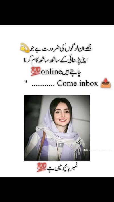 EARN FROM HOME --ONLINE WORK AVAILABLE