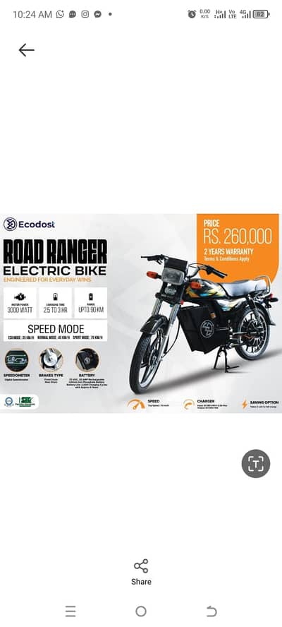 Ecodost ED 100 Heavy Bike with 3000 Watts Battery by lead traders