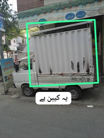 Suzuki Ravi Pickup Hood/Cabin