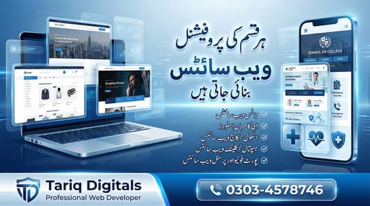 professional Website  Developer | Sasti Website Design Services Av