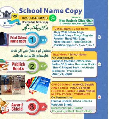 School copy printing