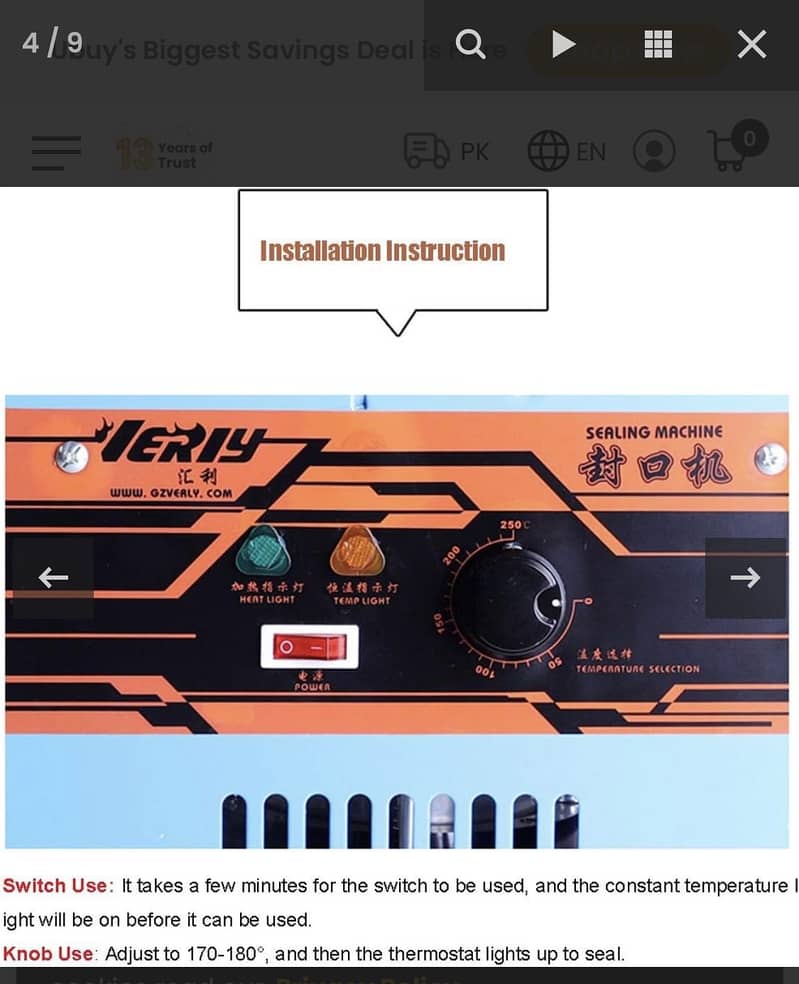 Cup parking machine 4