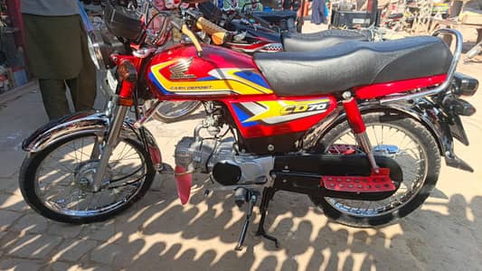 Honda cd 70