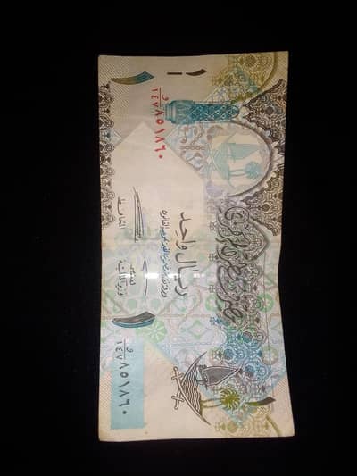 Old Qatar 1 riyal note bank note