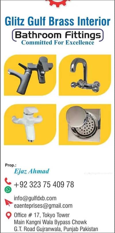 Glitz Gulf Brass Interior