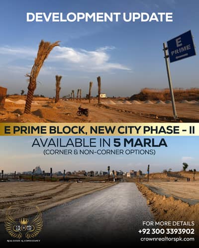 New City, Phase-2, Block E Prime