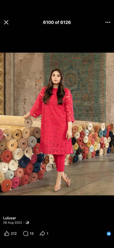 Origina Lulusar brand small size