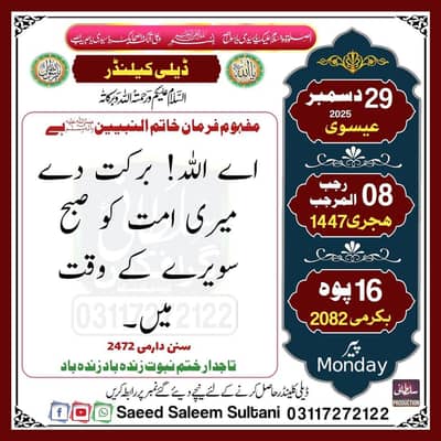 hot 40   03487219695