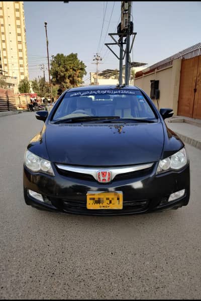 Honda Civic Vti Oriel Prosmatec UG 2011 Triborn Reborn