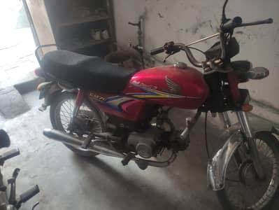 paso ki zarorat hai Bhai   jis Bhai SA le tha os Ka nam hai