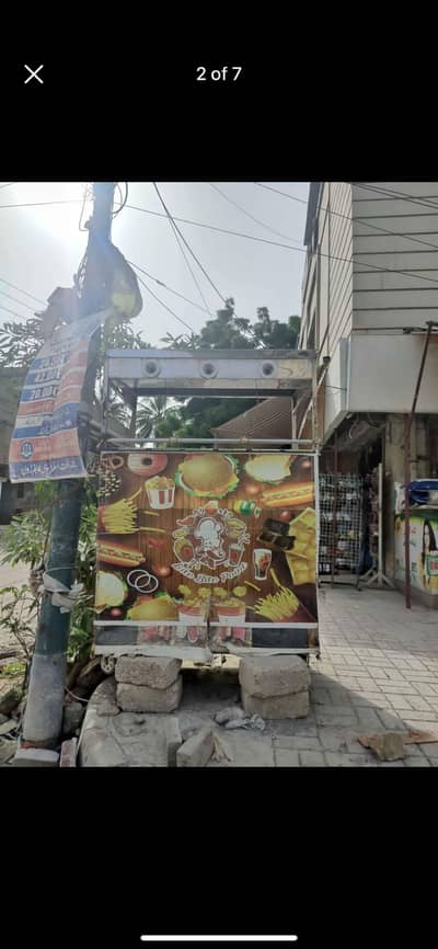 French fries and broast stall