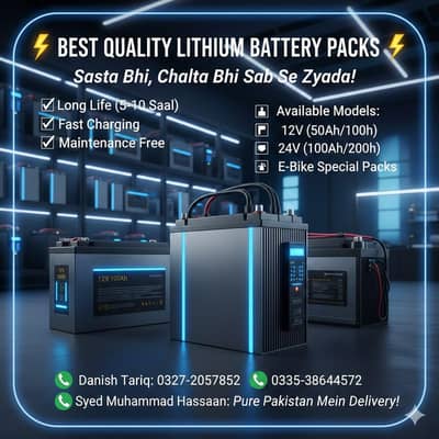 soler system servic avalible