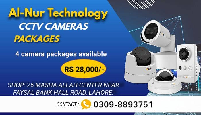 CCTV camera installation/ security camera installation 0