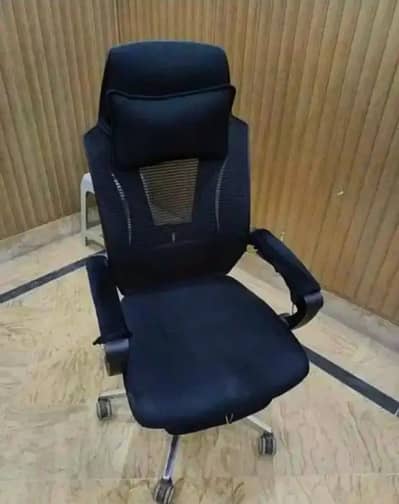 Office chair/Study chair swing