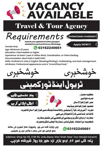 Receptionist and Office Assistant