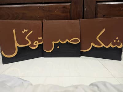 hand painted canvas