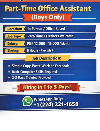 Flexible Part-Time Office Work – Boys Only