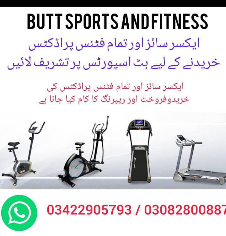 Exercis( Elliptical cross trainer) cycle 2