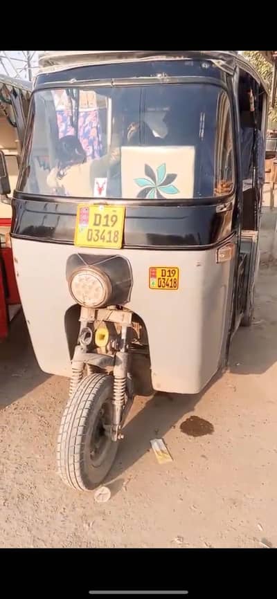 Engine ok file complete ok urgent sell