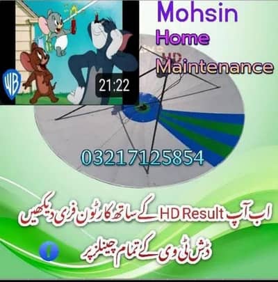 Capital 4K HD High Quality Dish Antenna03217125854