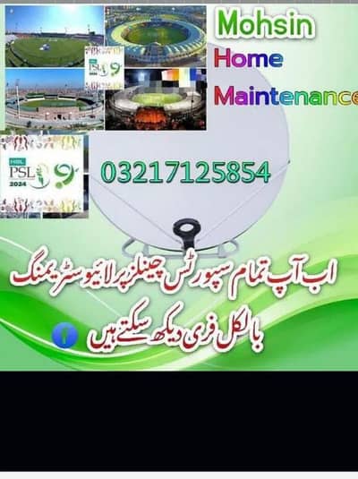 dish antenna setting sales services 03217125854