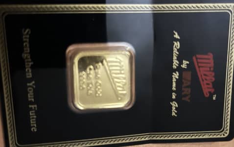 Ary millat seal pack