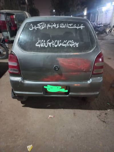 suzuki alto vxr 2008 today sale