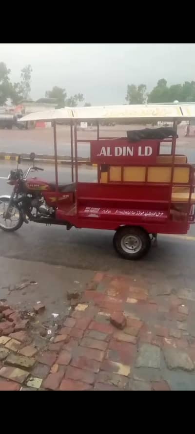 Lal Deen Rakshaw. 9. seeter for sale