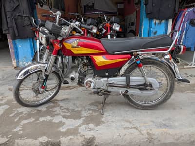 Honda 70