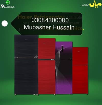 instalmint par hasil kre Faisalabad , 03084300080