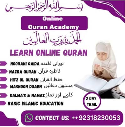 online and offline quran tutor