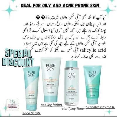 Before Eid get glowy and classy looks 