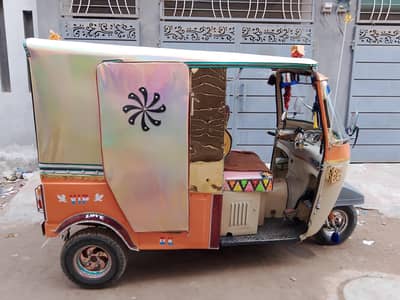 03057494472 urgant sale zero metre reksha