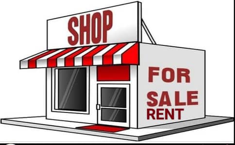 SHOP/ OFFICE for it house/ clinic/ Beauty parlor/Hotel and other commercial activities.