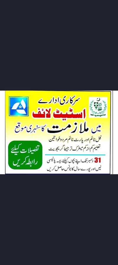 Takaful Sales Manager